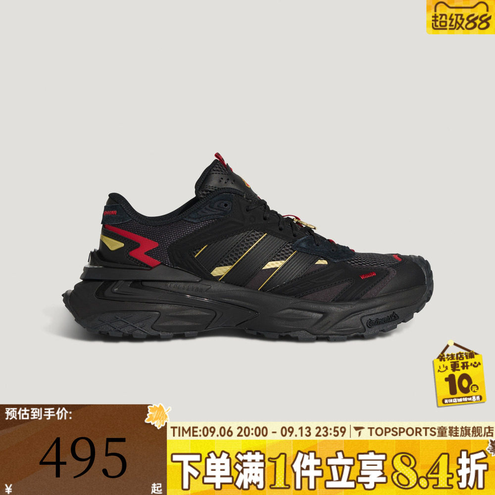 adidas阿迪达斯中性XLG STORM EDGE CNY新年运动训练跑步鞋KI1856