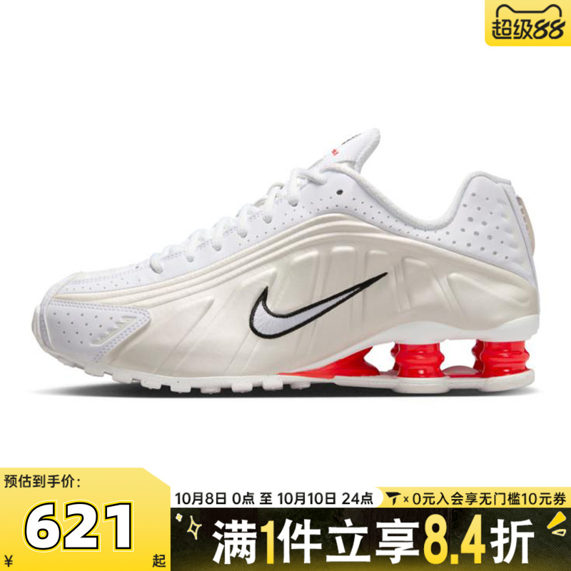 NIKE耐克女子NIKE SHOX R4运动休闲鞋AR3565-103