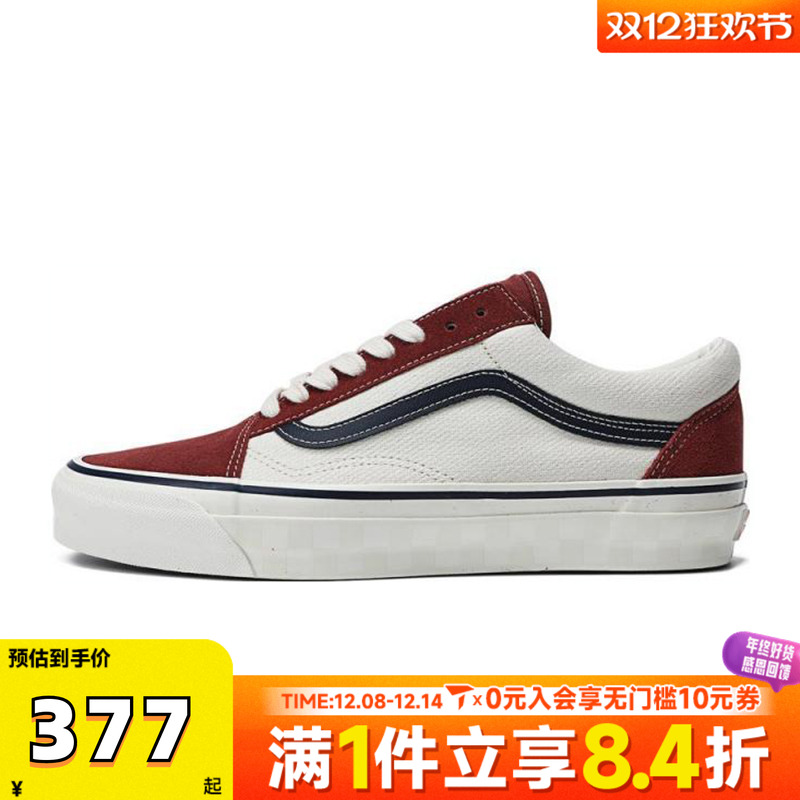 VANS范斯中性Old Skool 36CL运动休闲帆布鞋VN000CT97BF