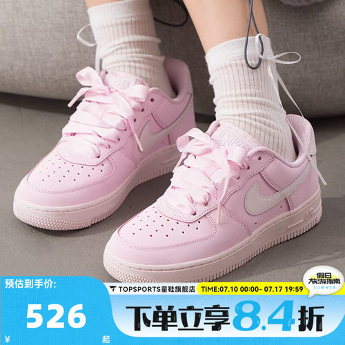 滔搏NIKE耐克女子W  AIR FORCE 1 RETRO PRM运动休闲鞋IR0871-600