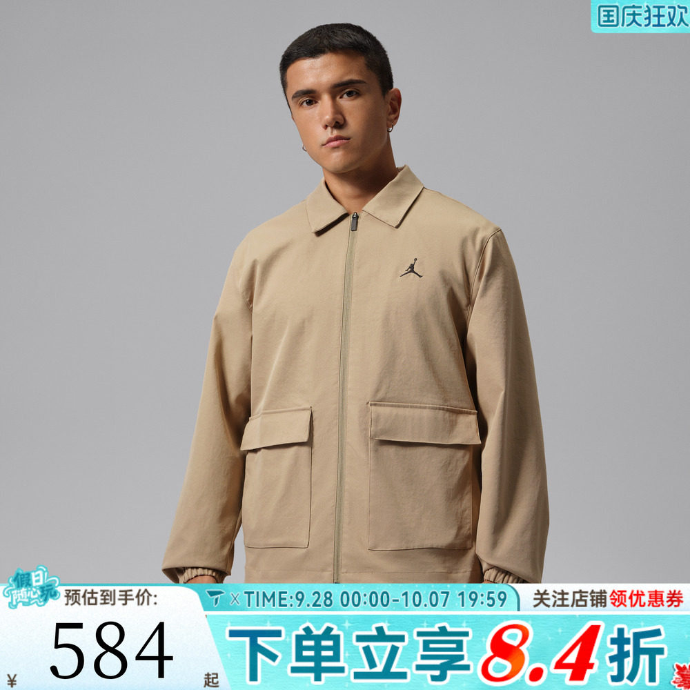 滔搏NIKE耐克男子AS J GOLF JACKET运动休闲夹克外套HQ8682-247
