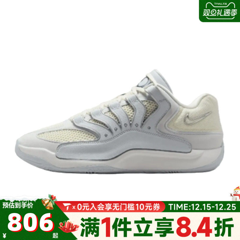 NIKE耐克杜兰特18男鞋KD18 EP经典运动训练实战篮球鞋HV1991-001