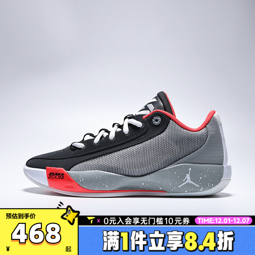 NIKE耐克男子JORDAN LUKA .77 PF运动训练篮球鞋HF0819-005