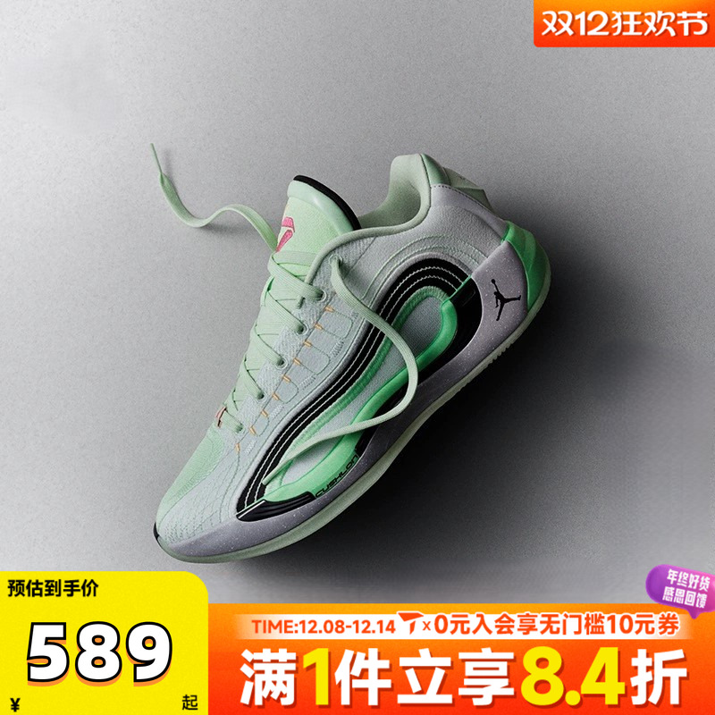NIKE耐克男子JORDAN LUKA 4 PF运动训练篮球鞋HF0824-300