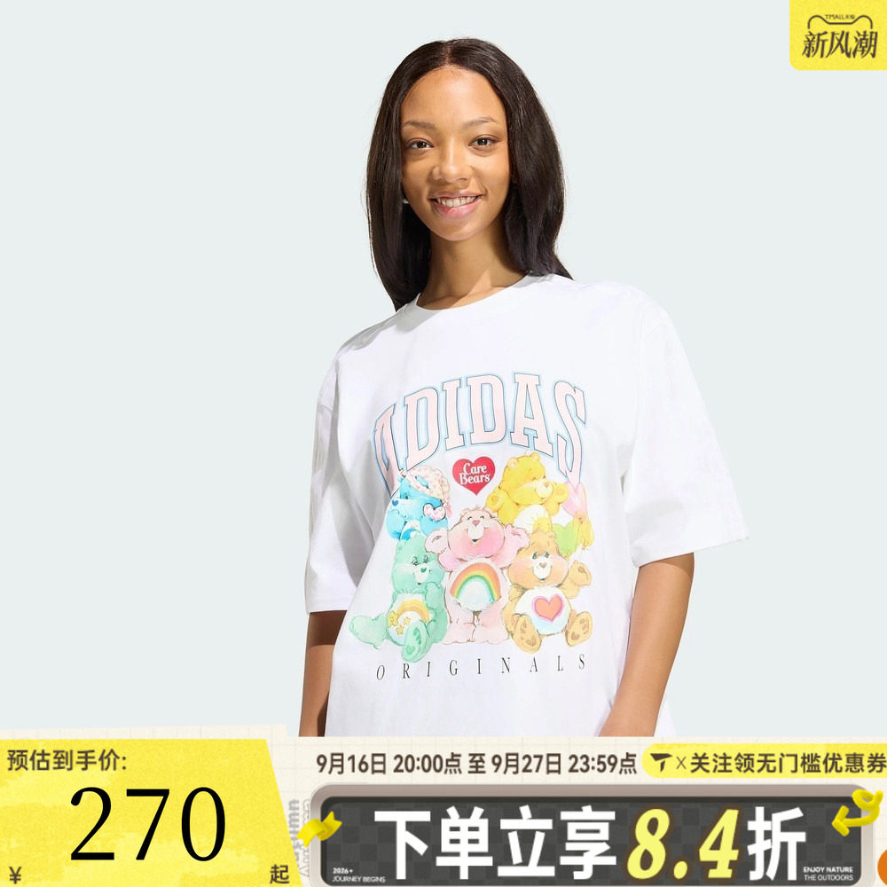 滔搏adidas阿迪达斯三叶草女子时尚印花运动休闲短袖T恤KR1480