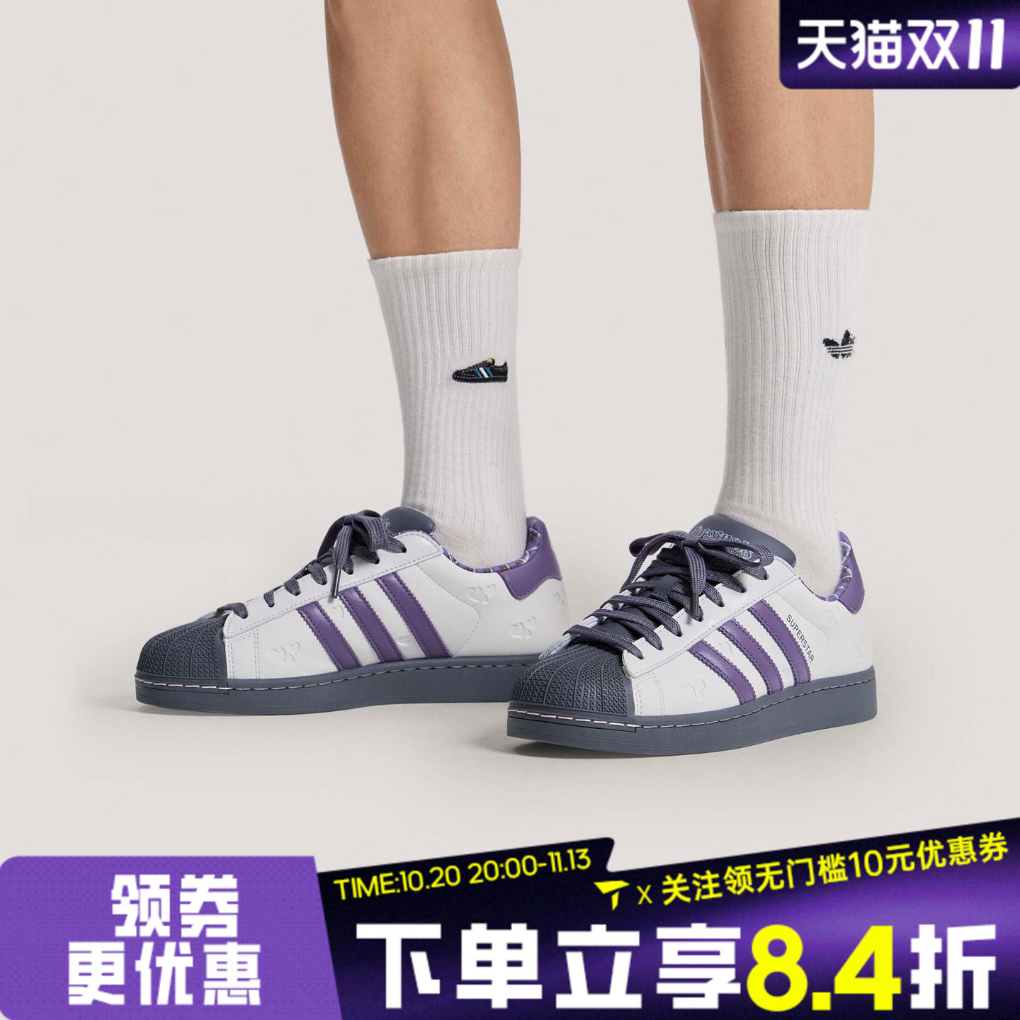 adidas阿迪达斯三叶草中性情人节款经典贝壳头运动休闲鞋KH8023