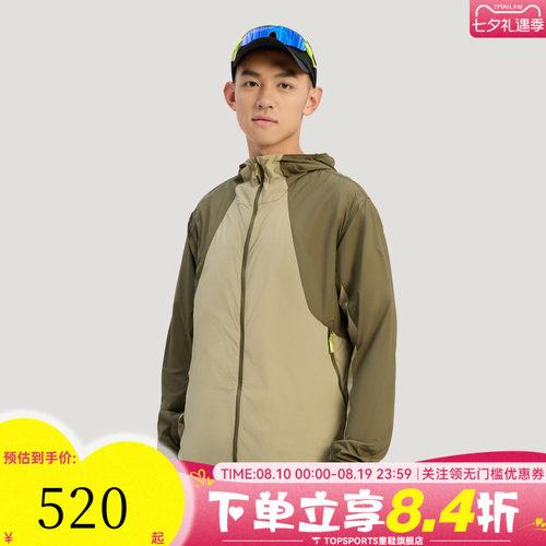 滔搏adidas阿迪达斯男子MT WR JKT运动健身夹克外套KS3528