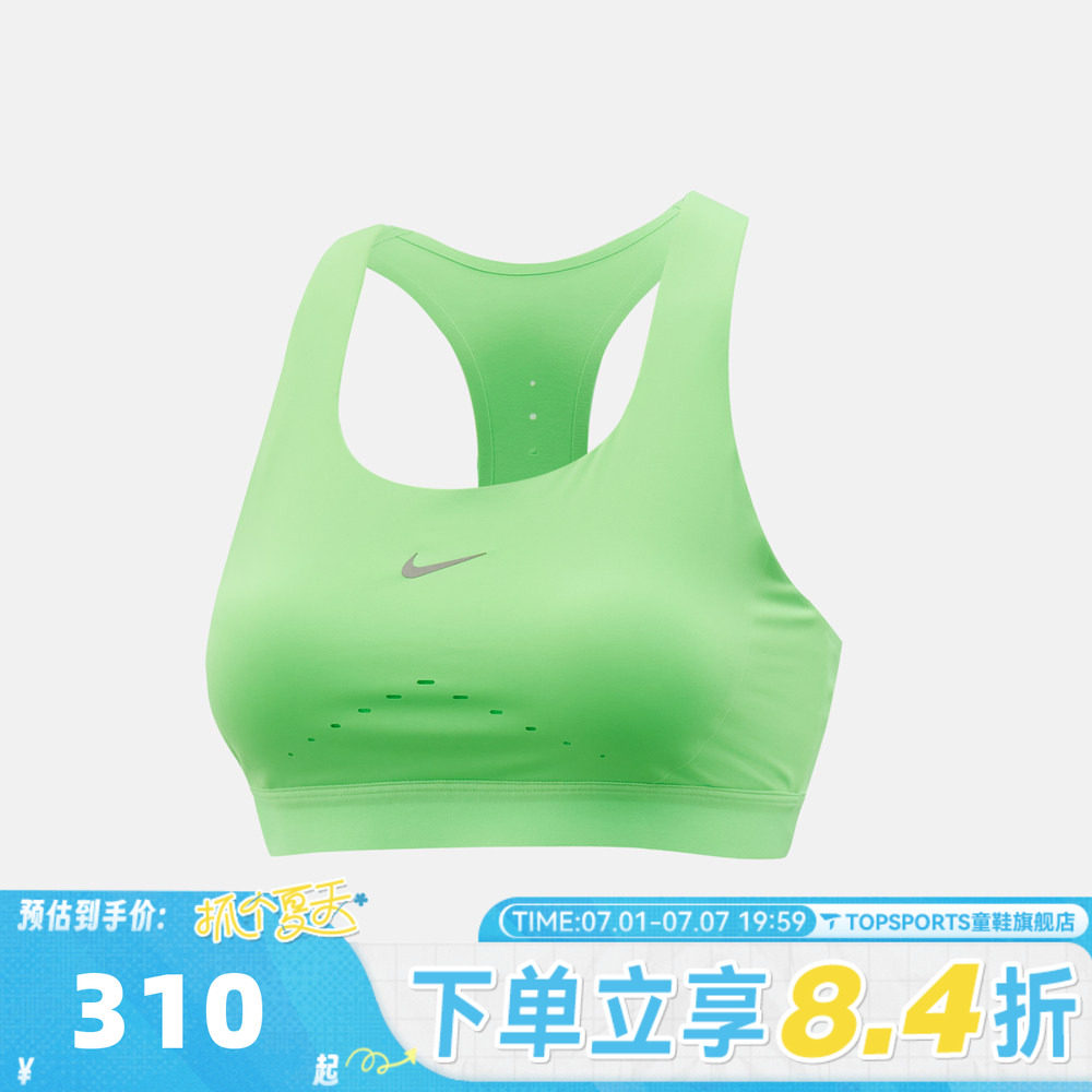 滔搏NIKE耐克女子AS W NK SWIFT HS BRABRA-H运动内衣HM5221-336