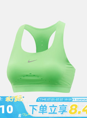 滔搏NIKE耐克女子AS W NK SWIFT HS BRABRA-H运动内衣HM5221-336