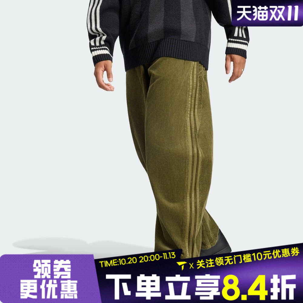 adidas阿迪达斯三叶草男子BARREL LEG PANT运动休闲长裤LI3081