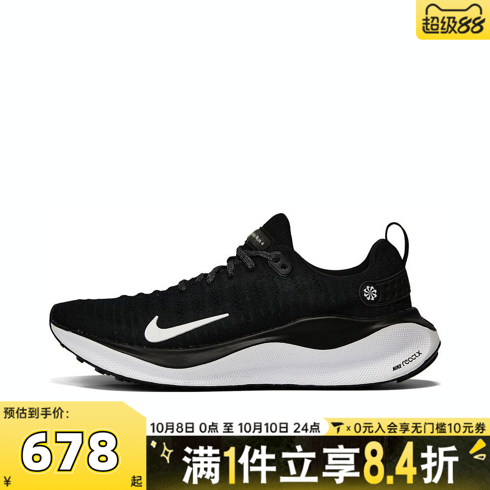 NIKE耐克男子NIKE REACTX INFINITYRUN4运动训练跑步鞋DR2665-001
