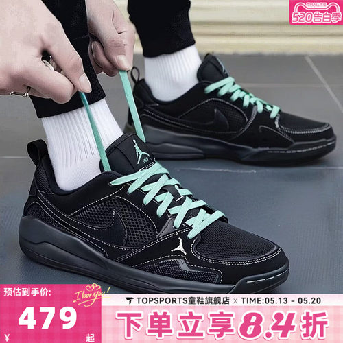 NIKE耐克男子JORDAN CMFT ERA低帮复古运动休闲鞋IV3216-001