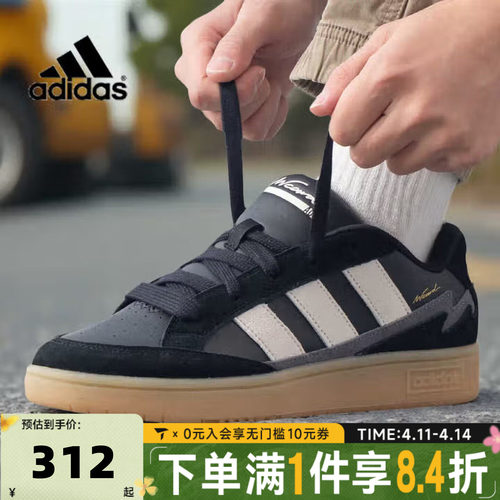 adidas阿迪达斯中性WCARD ADVSPW FTW-运动网球鞋JR8359