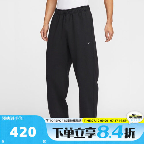 滔搏NIKE耐克男子运动休闲长裤HV1091-010