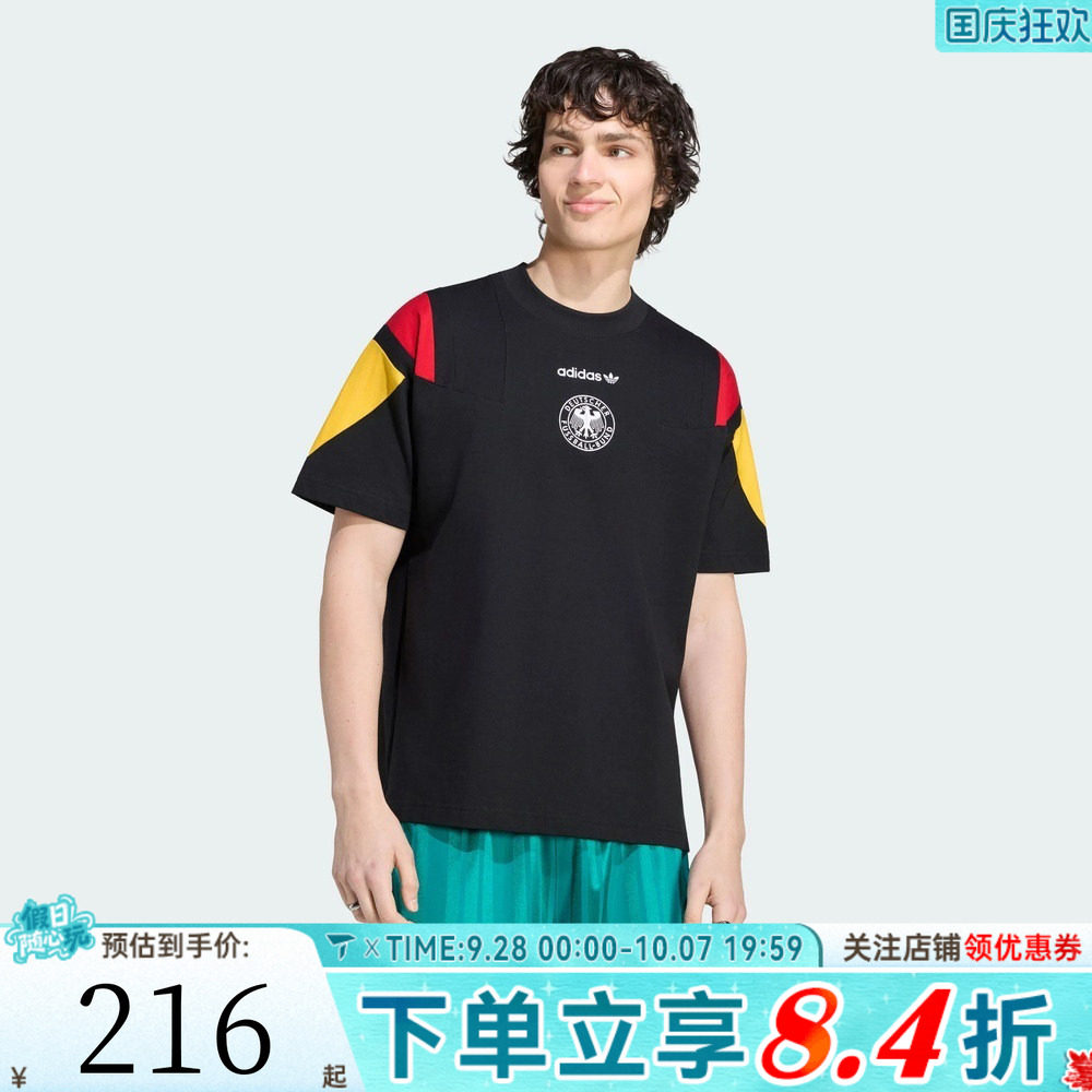滔搏adidas阿迪达斯男子德国队足球文化运动休闲短袖T恤KY7083