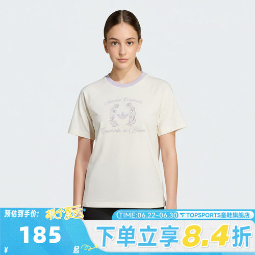 adidas阿迪达斯三叶草女大童JG SS TEE运动休闲短袖T恤KX7610