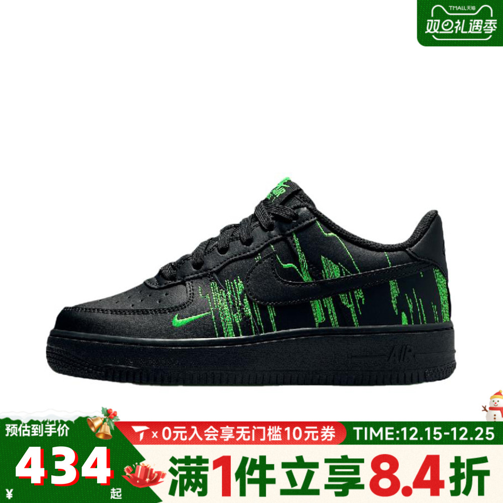 NIKE耐克男大童AIR FORCE 1 LV8 4 (GS)运动休闲鞋HV4763-001