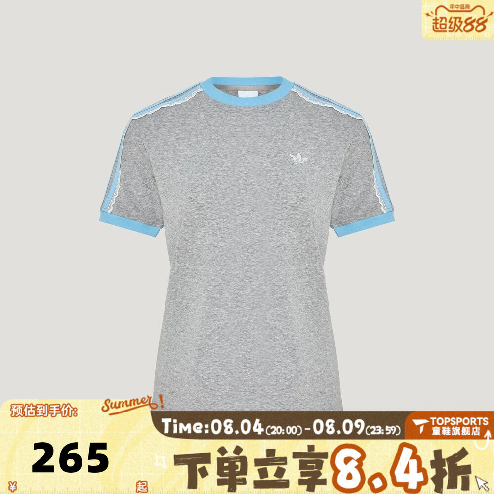 adidas阿迪达斯三叶草女子蕾丝三条纹运动休闲圆领短袖T恤LF2333