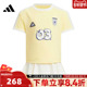SET短袖 adidas阿迪达斯女小童LG TEE 运动套服JM3457
