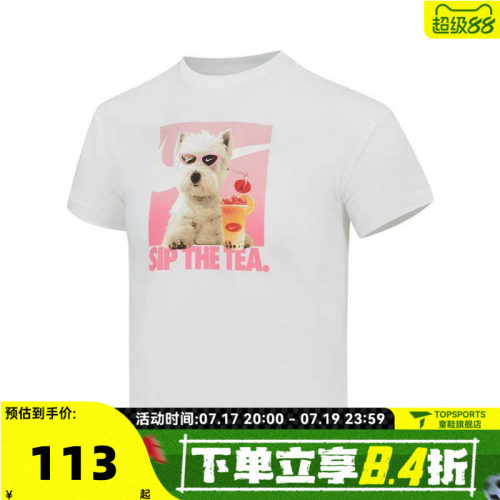 NIKE耐克女大童G NSW PHOTO TEE针织运动短袖T恤HQ2337-100
