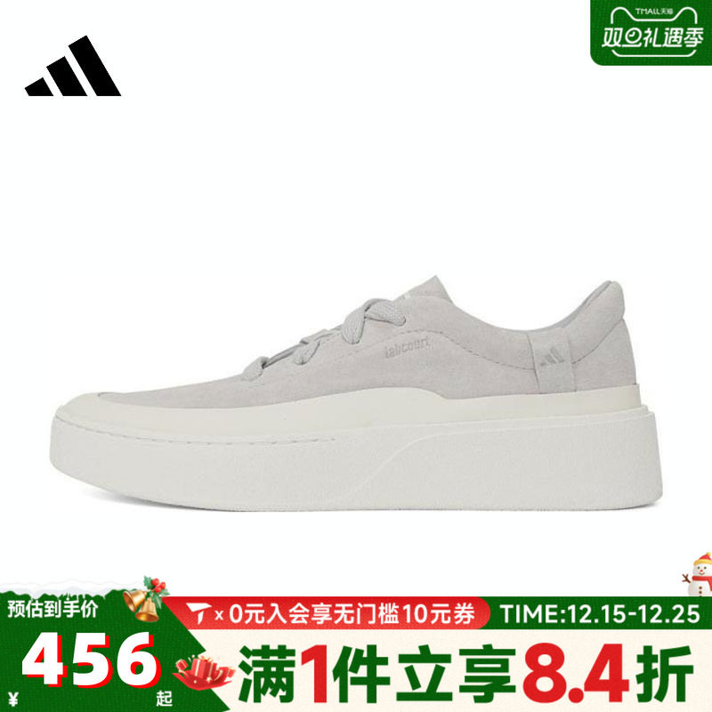 adidas阿迪达斯中性LABCOURT LIGHTFOS运动训练跑步鞋JS4147