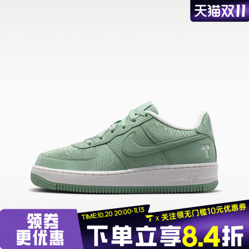 NIKE耐克大童AIR FORCE 1 LOW (GS)空军一号运动休闲鞋IO4610-005