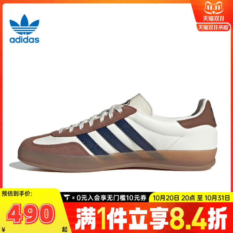 adidas阿迪达斯三叶草男女GAZELLE复古T头鞋休闲德训鞋板鞋JP9221
