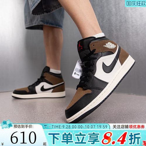 NIKE耐克男子AIR JORDAN 1 MID运动训练篮球鞋板鞋DQ8426-007