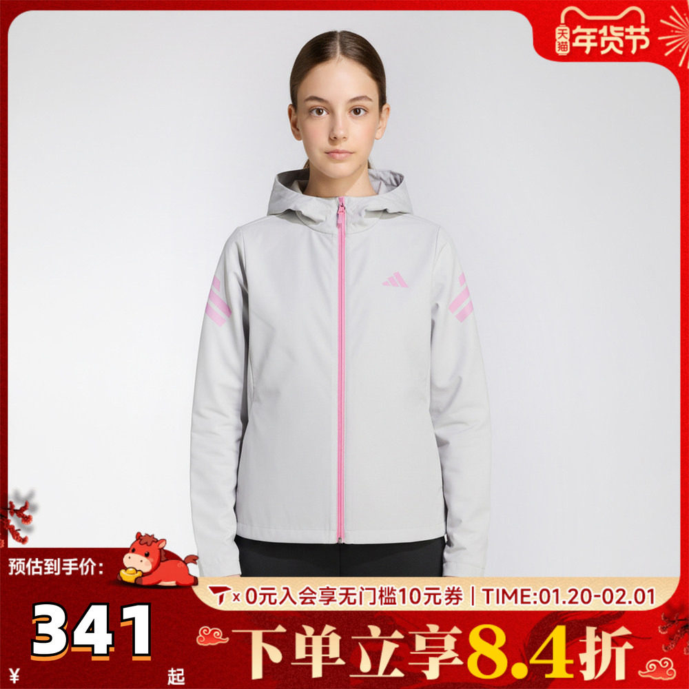 adidas阿迪达斯女大童JG PE JKT HOODY运动健身夹克外套KG5962,童装/婴儿装/亲子装,普通外套,淘宝优惠券,粉丝福利购,淘宝优惠卷