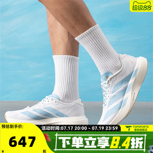 adidas阿迪达斯男子Adizero EVO SL WOVEN M运动训练跑步鞋JQ4527