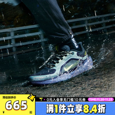NIKE耐克男子PEGASUS 41 飞马41网面运动休闲跑步鞋FQ1356-006