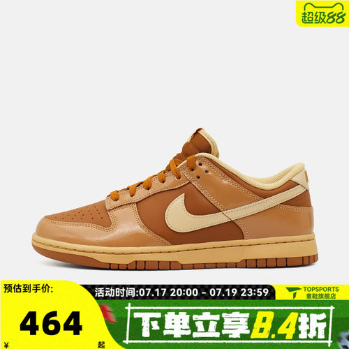 NIKE耐克男子NIKE DUNK LOW RETRO运动休闲鞋板鞋IM4415-200