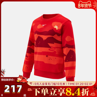 NIKE耐克小童2026马年儿童新年衣服休运动闲卫衣NY2612143PS-001