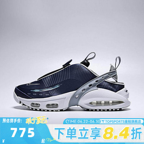 NIKE耐克女子W NIKE AIR MAX CRAZE运动休闲鞋FZ2089-400