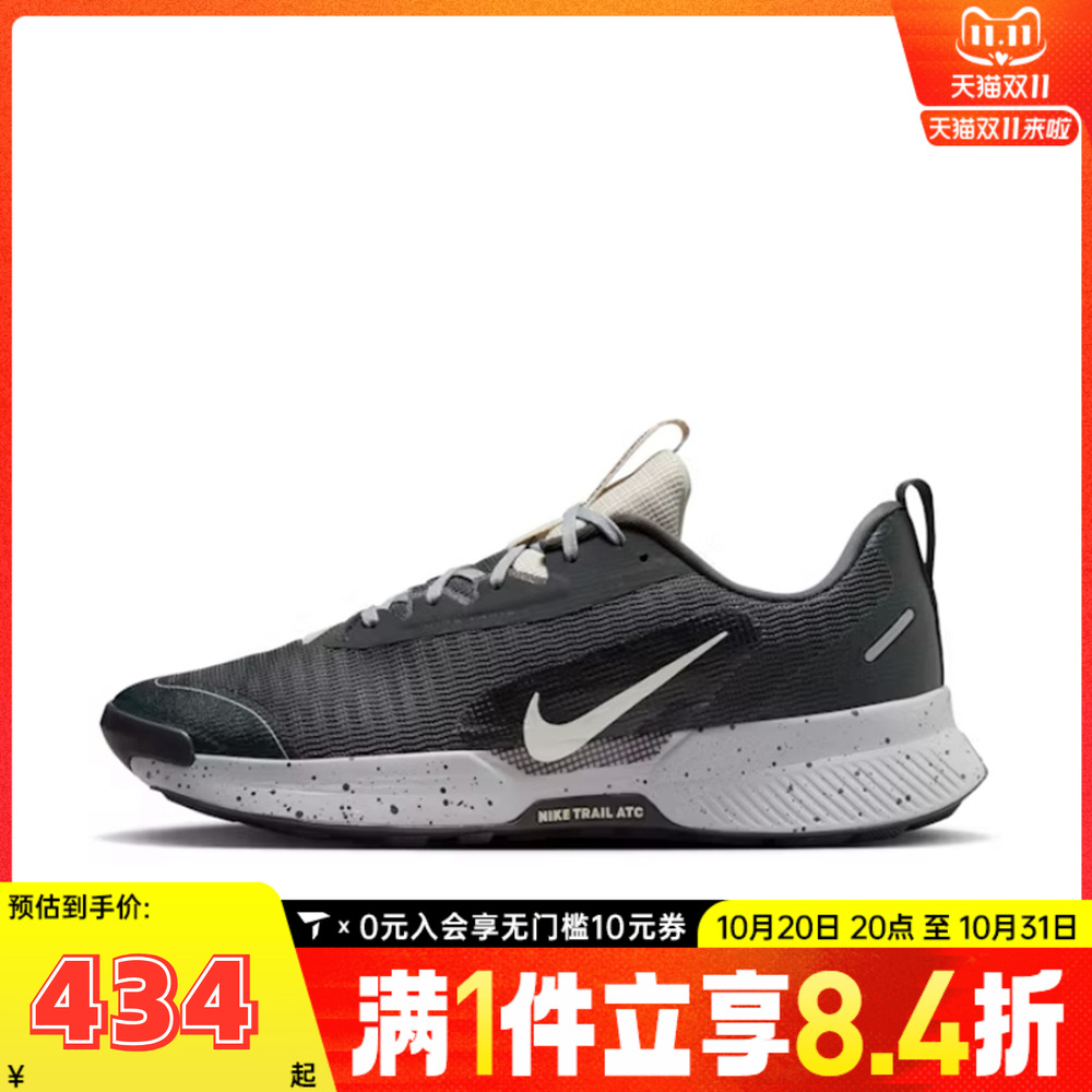 NIKE耐克男子JUNIPER TRAIL 3运动训练跑步鞋FQ0904-003