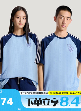 adidas阿迪达斯三叶草男女迪士尼联名运动休闲情侣短袖T恤KY8308