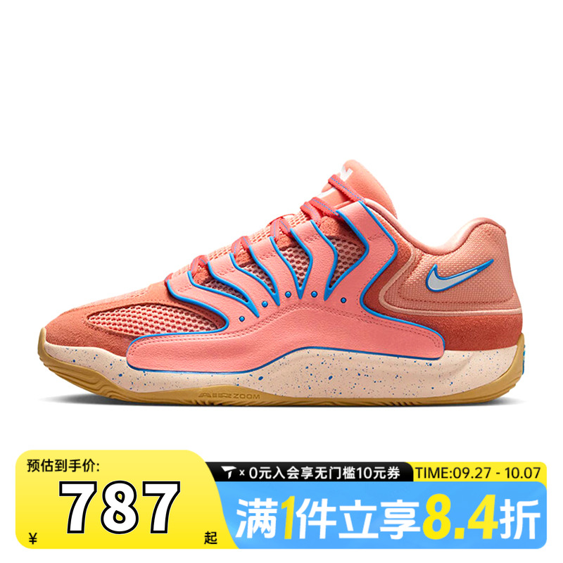 NIKE耐克男子KD18 EP运动训练篮球鞋HV1991-601