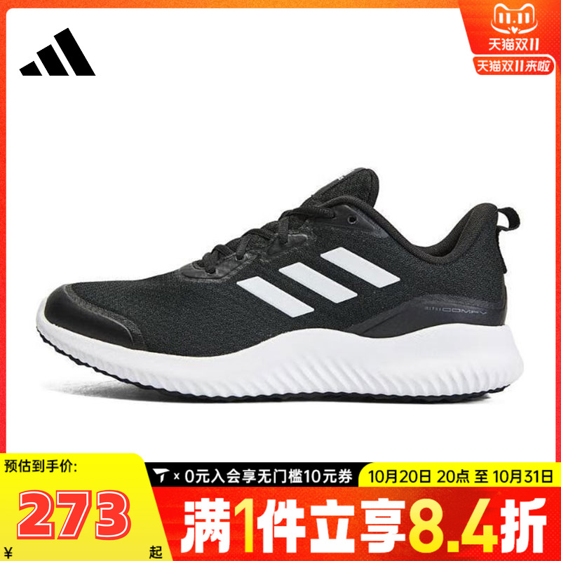 adidas阿迪达斯中性ALPHACOMFYSPW FTW-运动训练跑步鞋ID0350