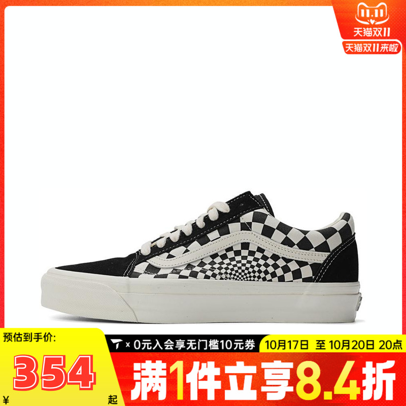 VANS范斯中性MTE Old Skool 36SF运动休闲鞋VN000CY2T5O