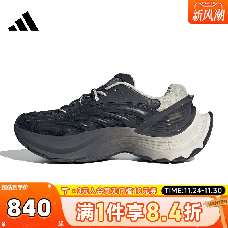 adidas阿迪达斯中性XLG MTWFOS运动训练跑步鞋JR6397