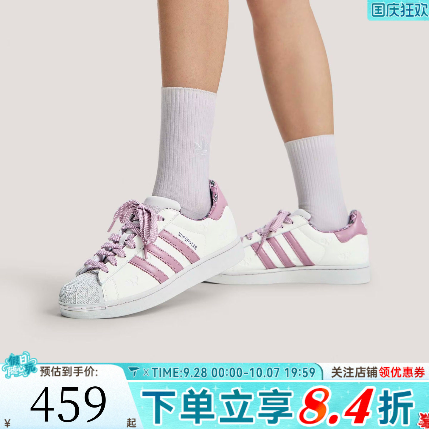 adidas阿迪达斯三叶草中性情人节经典贝壳头运动板鞋小白鞋KZ7157