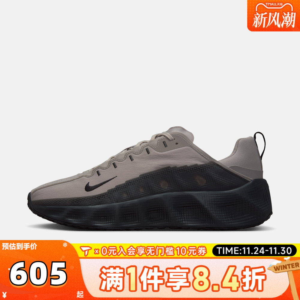 NIKE耐克男子NIKE AVA ROVER运动休闲鞋IM9327-001