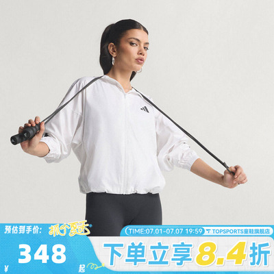 滔搏adidas阿迪达斯女子HYG WINDY运动健身夹克外套KC7655
