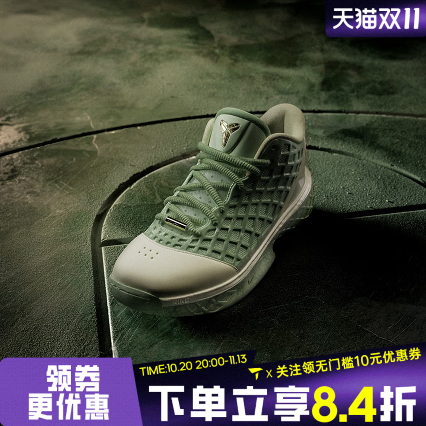 NIKE耐克KOBE III LOPROTRO科比3男子运动训练篮球鞋IX2017-100