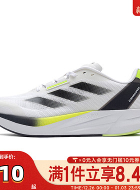 adidas阿迪达斯男子DURAMO SPEED M运动跑步鞋ID8356
