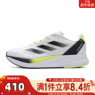 ID8356 M运动跑步鞋 adidas阿迪达斯男子DURAMO SPEED