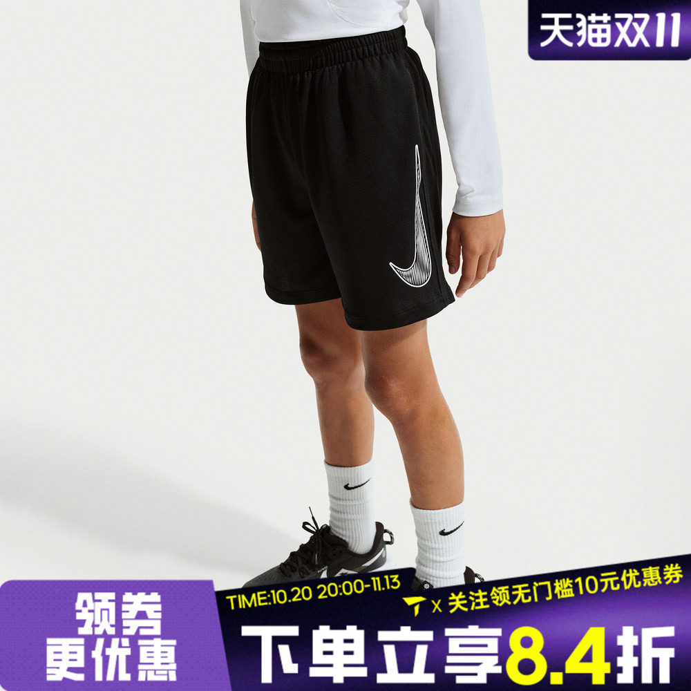 NIKE耐克男大童B DF MULTI SHORT HBR运动休闲短裤IF2431-010