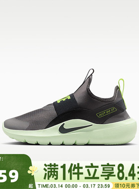 NIKE耐克大童FLEX RUNNER 4 (GS)运动休闲鞋IF2893-007