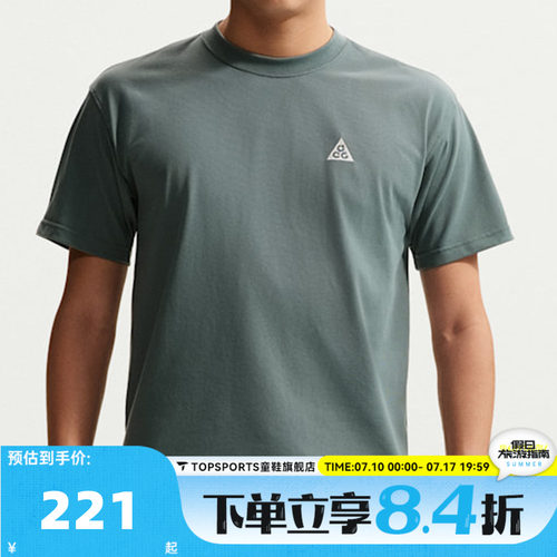 滔搏NIKE耐克男子AS M NRG ACG SS LBR运动休闲短袖T恤DC5357-382