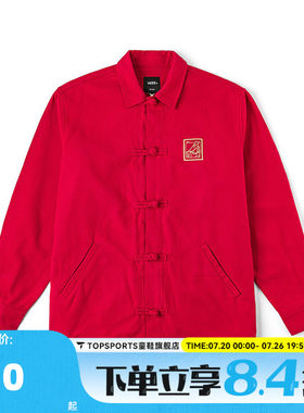 VANS范斯男子运动健身夹克外套VN000W5614A